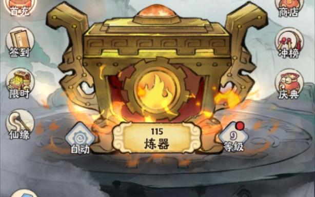 魔兽争霸3多洛特的成立全神器收集