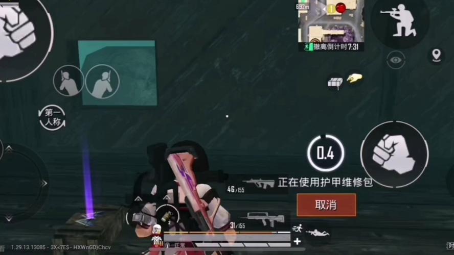 和平精英假装打游戏视频大全图标