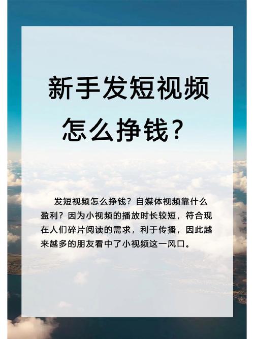 极速版短视频软件赚钱游戏截图