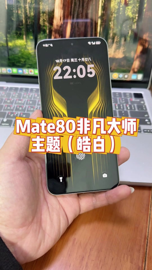 屏幕显示画面偏移图标