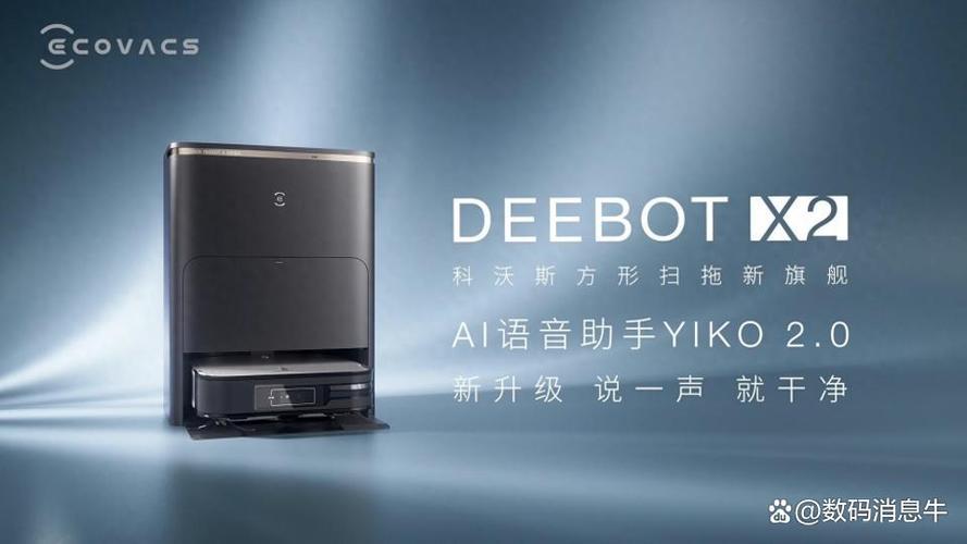 科沃斯不联网可以用吗缩略图