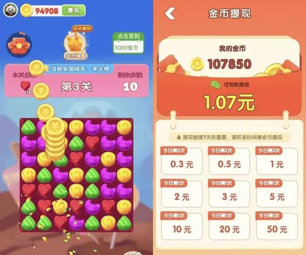 能稳赚零花钱的游戏有吗缩略图