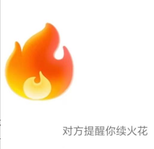充电器插的时候冒火花缩略图