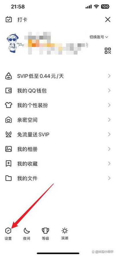 腾讯青少年模式图标