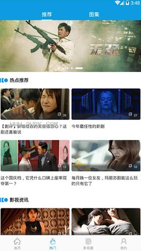 影视大全461去广告版游戏截图