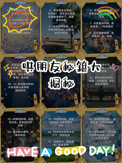 逗趣是什么意思游戏截图