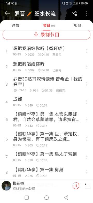 纯真还是金钱汉化版下载