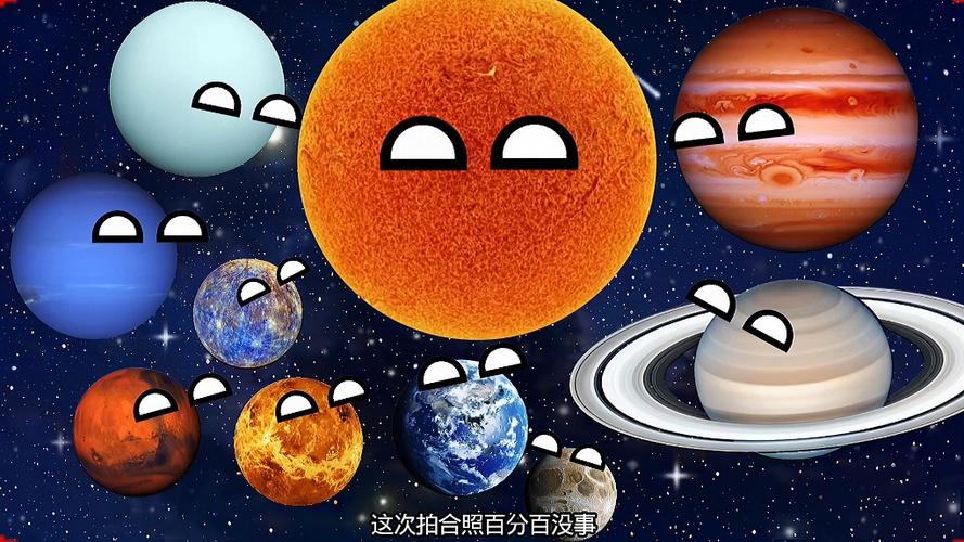 《星球动画》全集图标