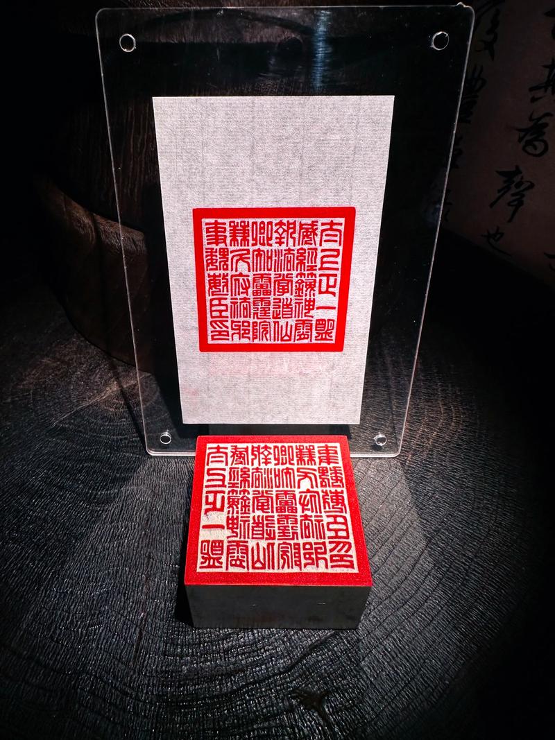 晋升印章一个人能做吗缩略图