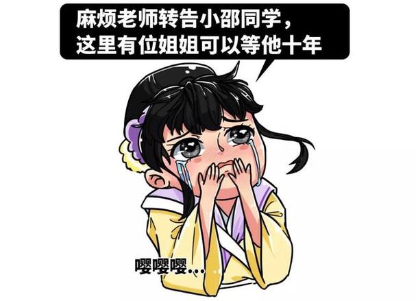 缩小的我和巨人姐姐们的作文缩略图
