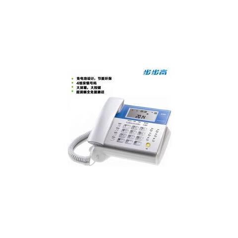 步步高电话hcd007说明书