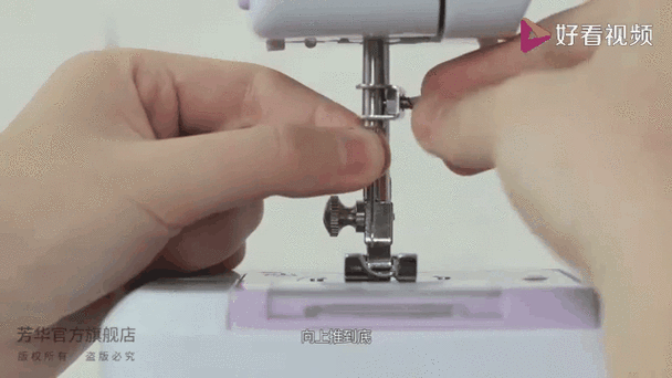 芳华缝纫机底线勾不上来怎么办