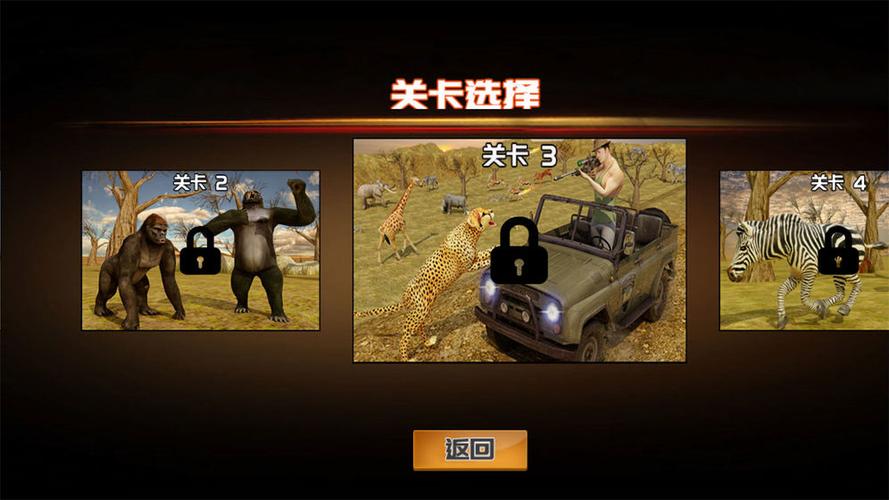 荒野狩猎模拟3D无限金币版游戏截图