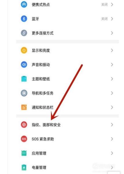 怎样隐藏手机软件缩略图