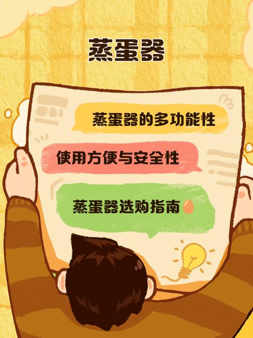 催眠修改器花蒸蛋缩略图