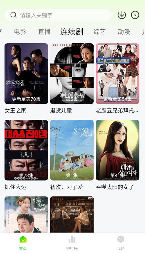 小柠檬追剧正版免费图标