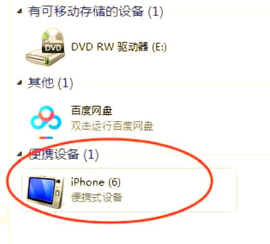 苹果手机导照片怎么总是中断