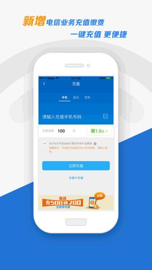 宽带欠费可以注销吗缩略图