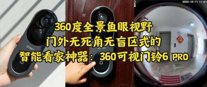 没有网360可视门铃还能用吗