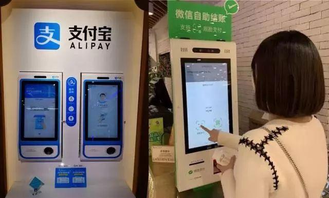 支付宝会被微信干掉吗图标