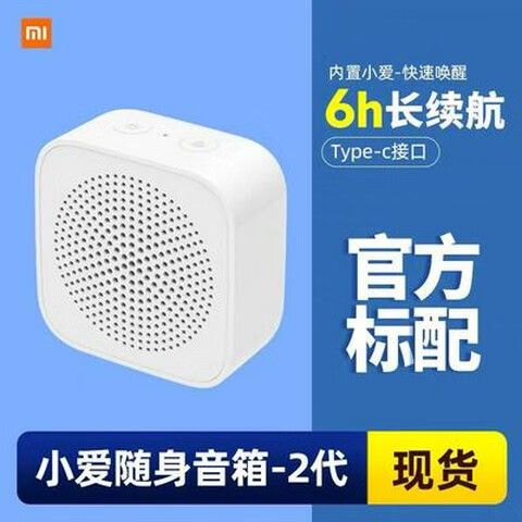 为什么小米音箱蓝牙连接失败游戏截图