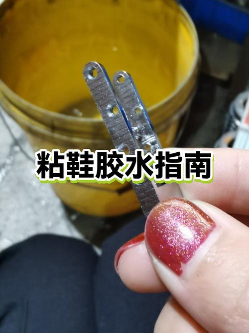 耐克鞋脱胶用什么胶水缩略图