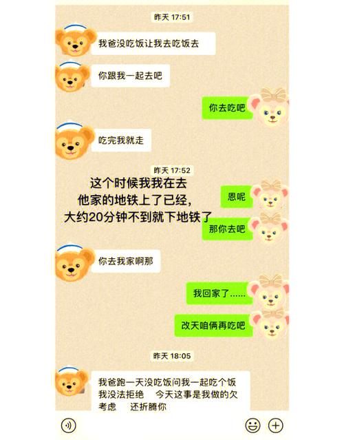 男朋友说让我去陪他图标