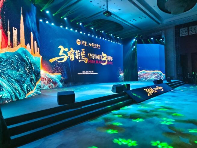 一方创意传媒有限公司缩略图