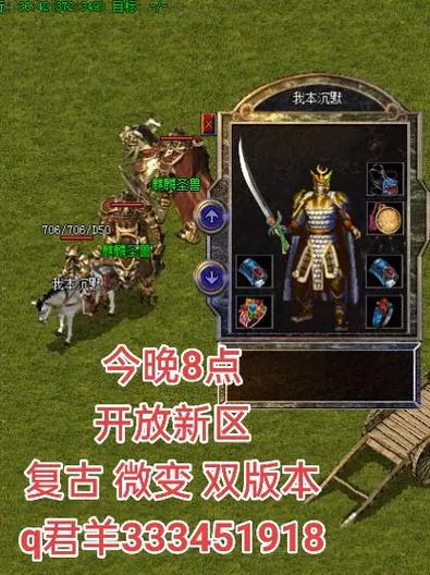 03年我本沉默传奇攻略图标