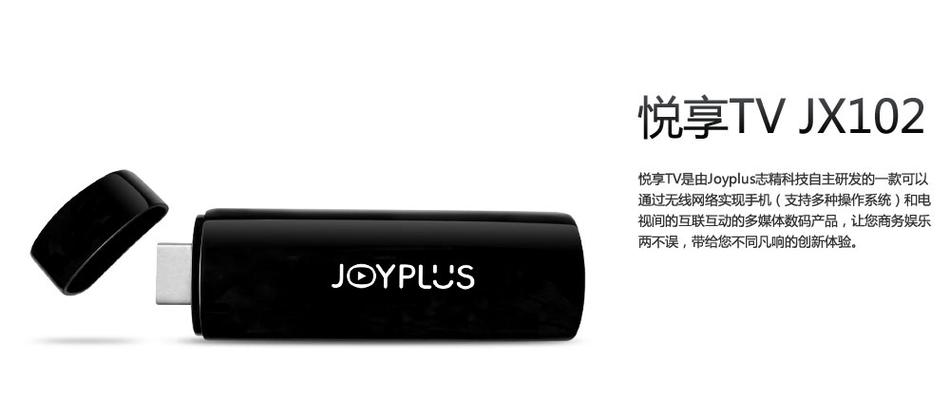悦享刷短剧官方正版免费下载缩略图