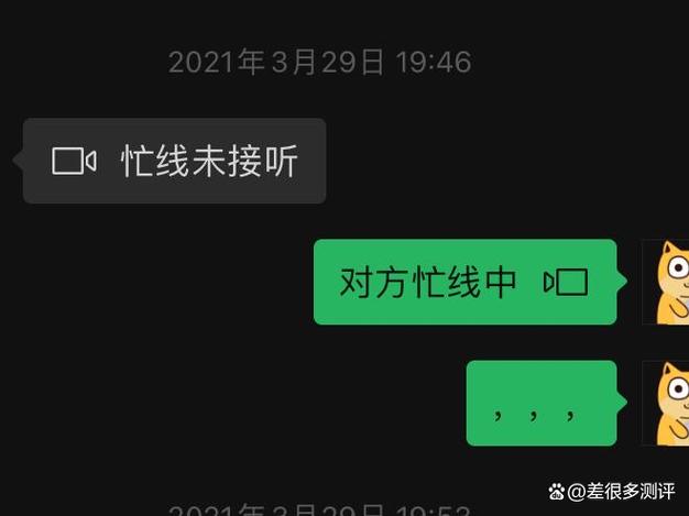 华为手机设置视频不被忙线的步骤