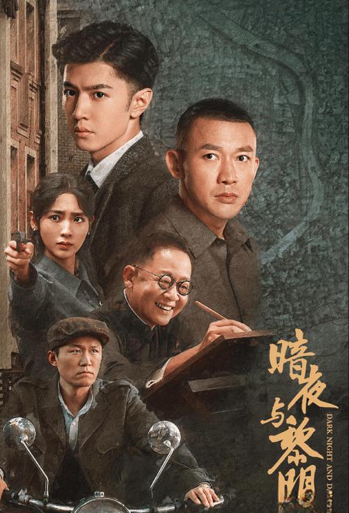 暗夜黎明最后谁牺牲了图标