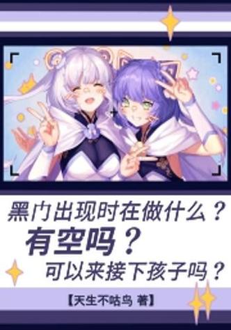 [不咕鸟汉化组]漫画缩略图