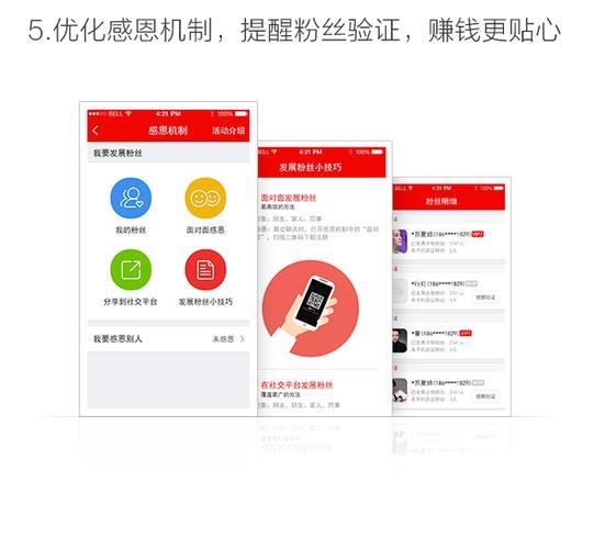 汇赚缩略图