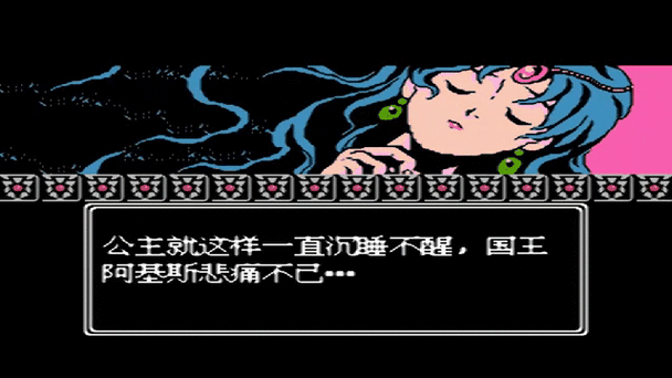 外星科技汉化缩略图