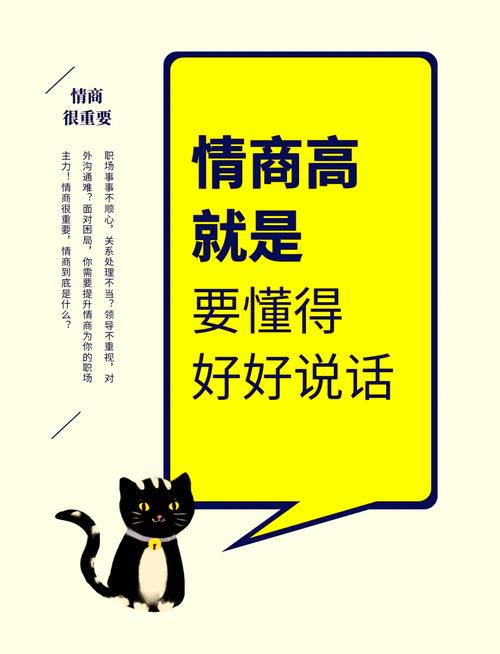 睡了吗高情商回答缩略图