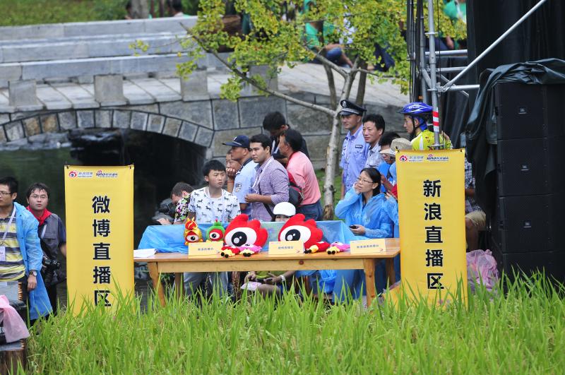 新浪直播缩略图