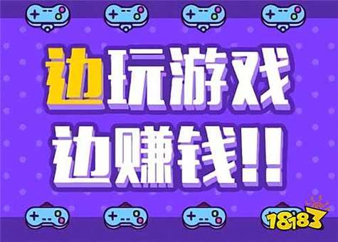 左玩右玩赚钱是真的吗图标