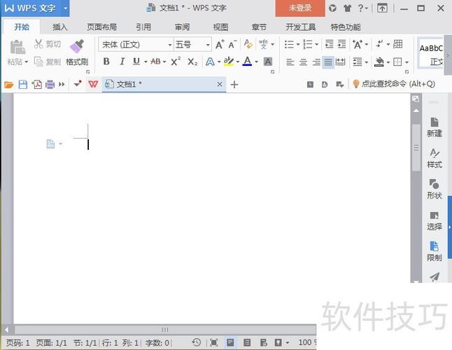 问卷星达到最大填写次数缩略图