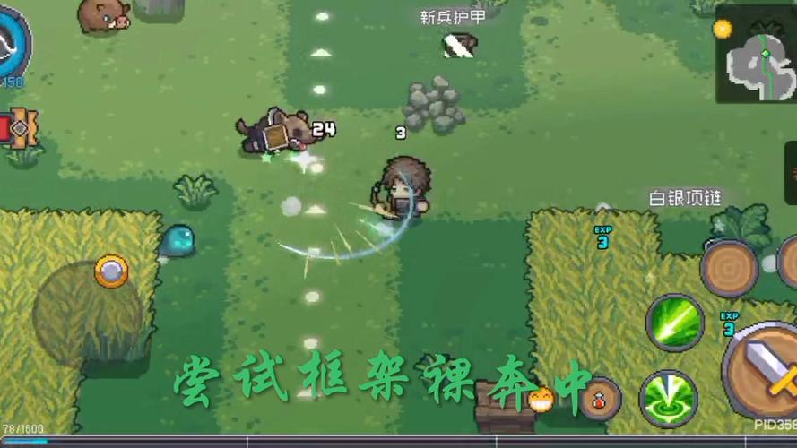 元气前传辅助脚本网缩略图