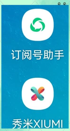 切换QQ号