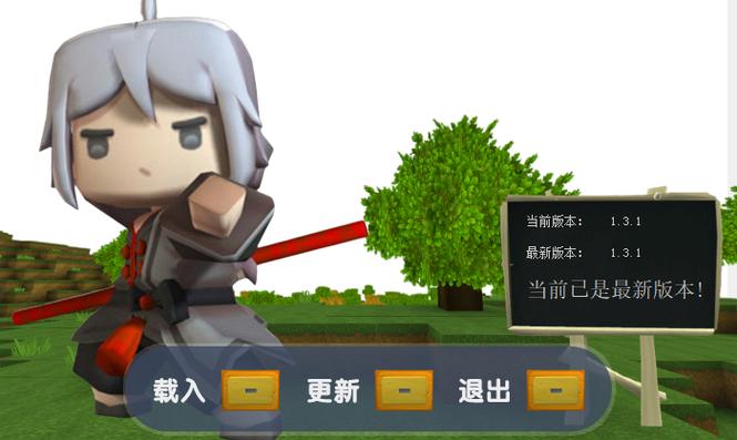 迷你世界ac辅助缩略图