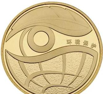 gec环保币提现缩略图