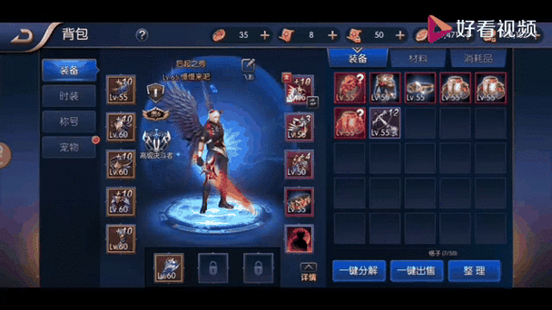 阿拉德之怒65版本官网