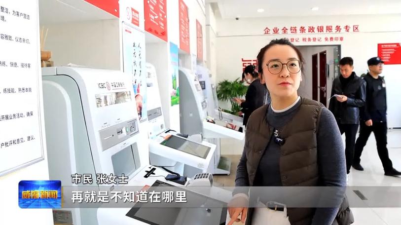 四大银行节假日上班吗图标
