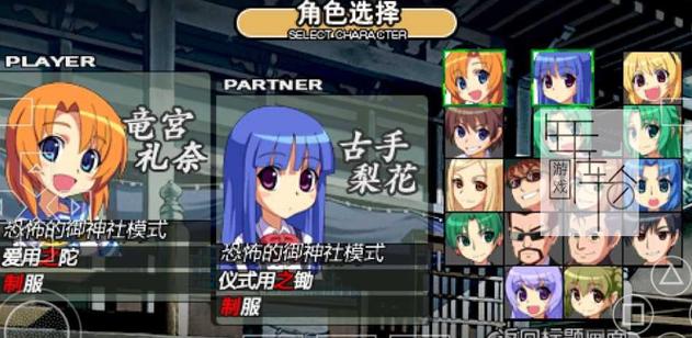 寒蝉鸣泣之时汉化版下载游戏截图