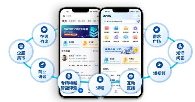 问答app排行榜