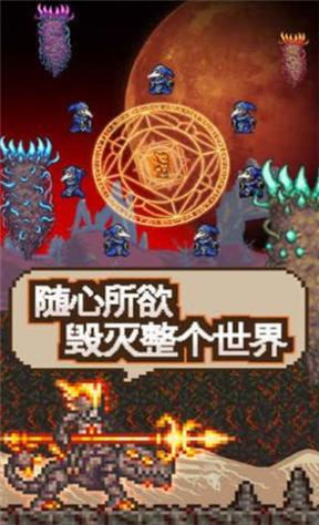 泰拉瑞亚灾厄1.5.001版本已经更新