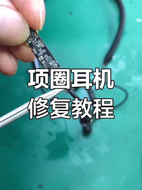 无线耳机突然有一只不能用了图标