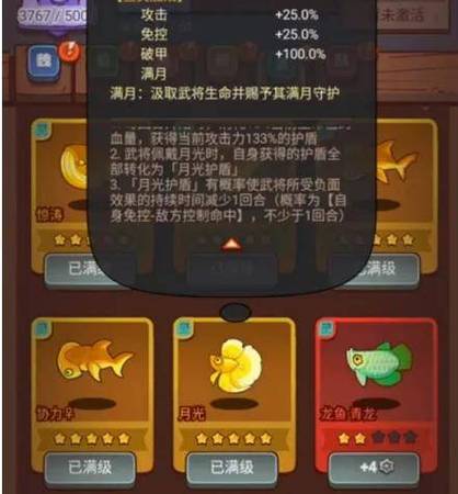 金鱼游戏能赚钱提现金缩略图